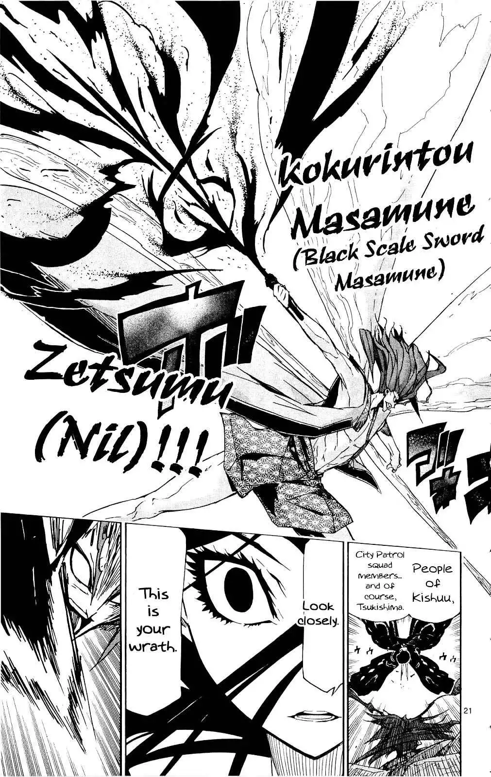 Joujuu Senjin!! Mushibugyo Chapter 121 22